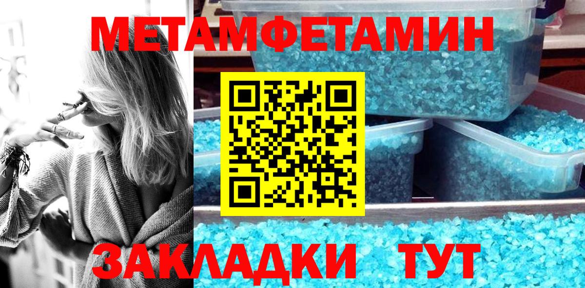 Лсд 25 Шелехов