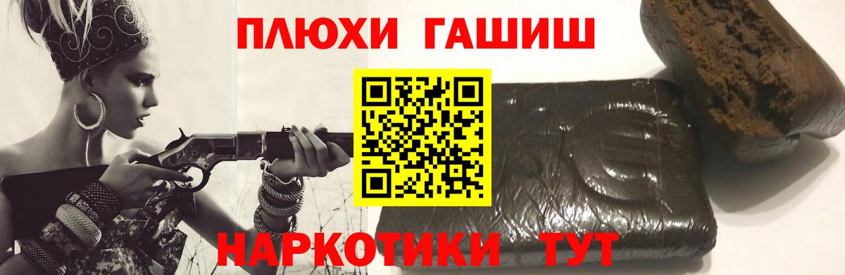 ГАШ ice o lator  ГАШИШ Ice-O-Lator  Вход с VPN  Шелехов 