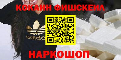 COCAINE Волжск