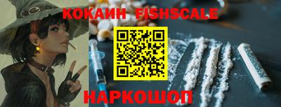 COCAINE Волжск