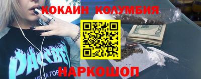 меф VHQ Волжский