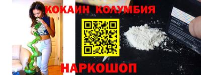 амф Волгодонск