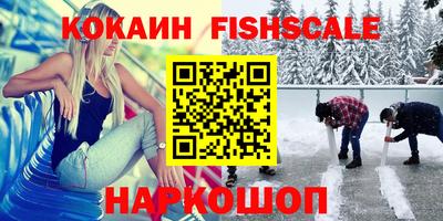 меф VHQ Волжский