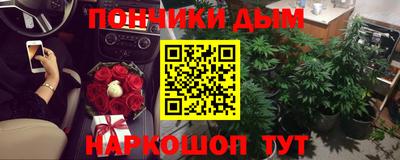 COCAINE Волжск