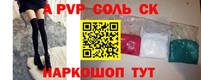 амф Волгодонск