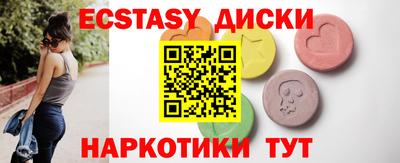 меф VHQ Волжский
