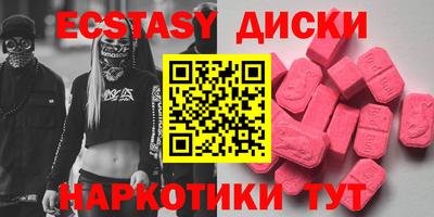 меф VHQ Волжский