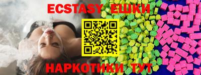 меф VHQ Волжский