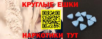 меф VHQ Волжский