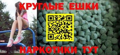 амф Волгодонск