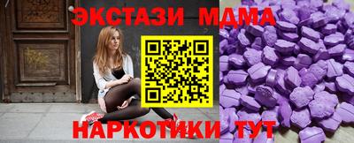 амф Волгодонск