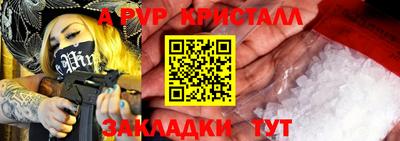 COCAINE Волжск