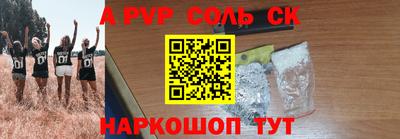 амф Волгодонск