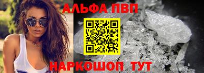амф Волгодонск