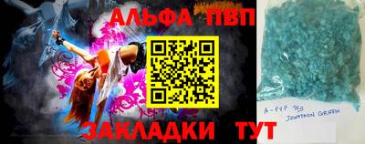 меф VHQ Волжский