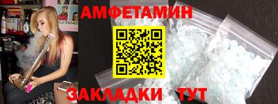 COCAINE Волжск
