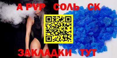 COCAINE Волжск