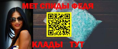 меф VHQ Волжский