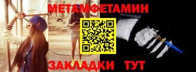 амф Волгодонск