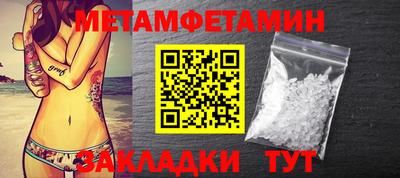 COCAINE Волжск