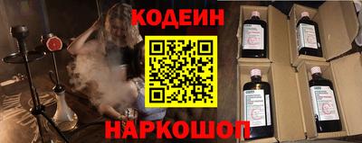 COCAINE Волжск