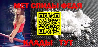 альфа пвп Ипатово