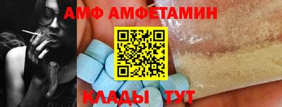 меф VHQ Волжский