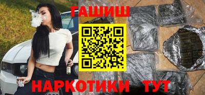 меф VHQ Волжский