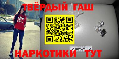 меф VHQ Волжский
