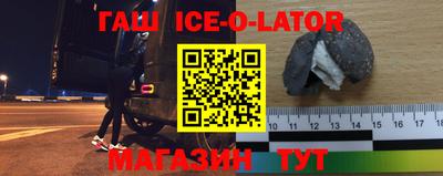 COCAINE Волжск