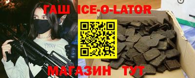 меф VHQ Волжский