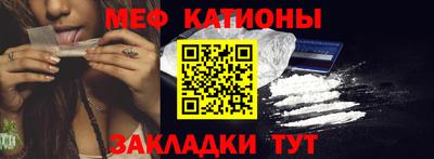 COCAINE Волжск
