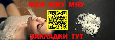 COCAINE Волжск