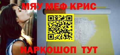 COCAINE Волжск