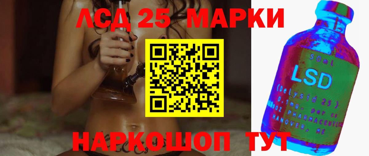 МЕФ кристаллы  Бошки Шишки  Шелехов  Мефедрон  Вход с VPN  Cocaine 