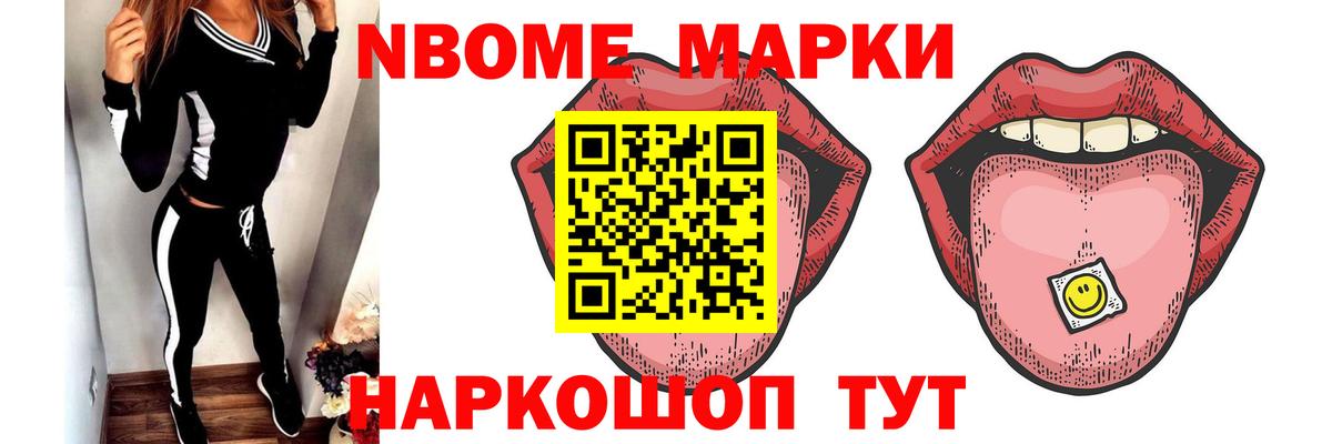 Шелехов  Лсд 25 экстази  Вход с VPN  Лсд 25 экстази кислота  ЛСД экстази ecstasy 