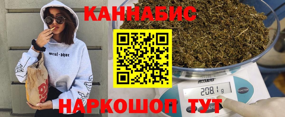 Шишки марихуана White Widow  Вход с VPN  Шишки марихуана планчик  Бошки марихуана MAZAR  Шелехов 
